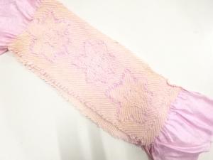 正絹　絞り　帯揚げ